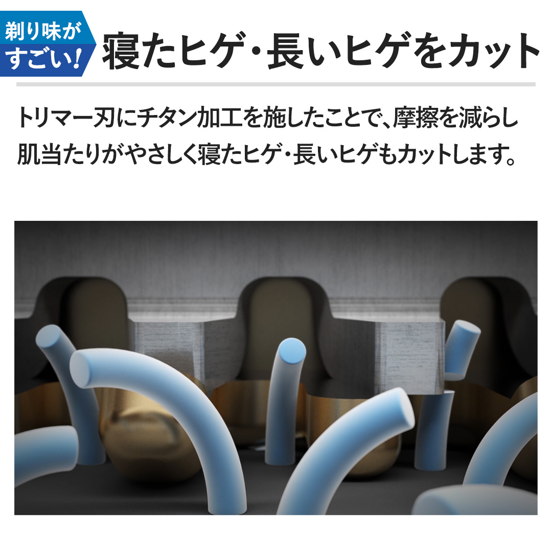 日立 シェーバー シェーバー レッド RM-426J R 通販【ジャパネット公式】