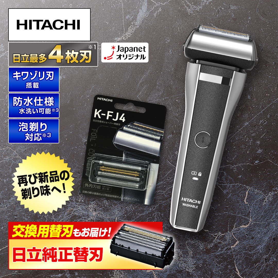 �����@�V�F�[�o�[�@�V���o�[�@RM-426J S_main_2