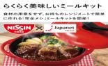 ���S���V�@�炭�炭���������~�[���L�b�g�f�~�O���X�\�[�X�n���o�[�O_thumb_2