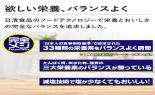 ���S���V�@�炭�炭���������~�[���L�b�g�f�~�O���X�\�[�X�n���o�[�O_thumb_3