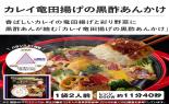 ���S���V�@�炭�炭���������~�[���L�b�g�f�~�O���X�\�[�X�n���o�[�O_thumb_5