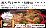 ���S���V�@�炭�炭���������~�[���L�b�g�f�~�O���X�\�[�X�n���o�[�O_thumb_6