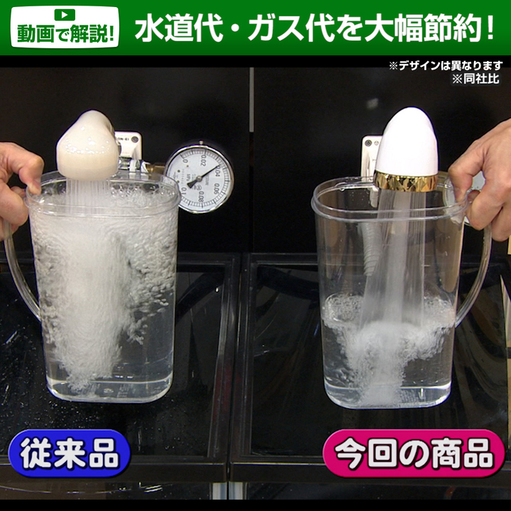 アラミック シャワーヘッド シルキーファインバブルシャワー