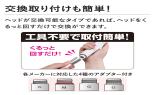 �A���~�b�N�@�E���g���t�@�C���o�u���V�����[�w�b�h�@�G�R�X�p�@�p�[���u���b�N�@JFES1-BK_thumb_13