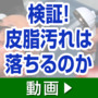 �A���~�b�N�@�E���g���t�@�C���o�u���V�����[�w�b�h�@�G�R�X�p�@�p�[���u���b�N�@JFES1-BK_thumb_3