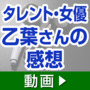 �A���~�b�N�@�E���g���t�@�C���o�u���V�����[�w�b�h�@�G�R�X�p�@�p�[���u���b�N�@JFES1-BK_thumb_4