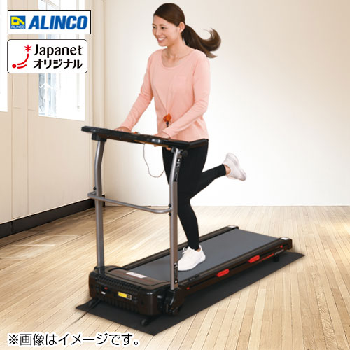 アルインコ フィットネス用品 ランニングマシン2020 AFR2020 設置取付なし 通販【ジャパネット公式】