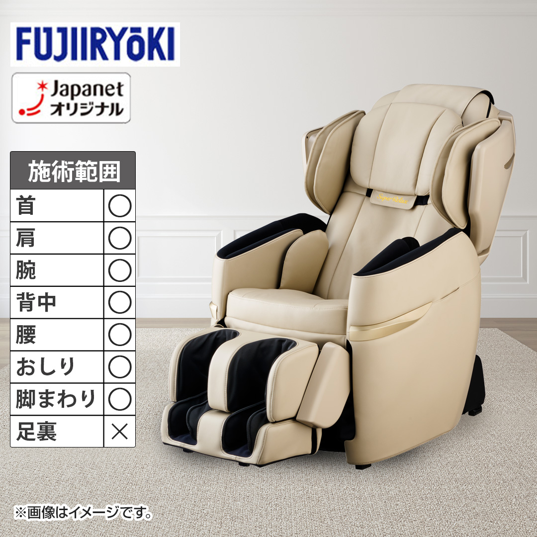 �t�W��Ê�@�}�b�T�[�W�`�F�A�@EJ23�@�X�[�p�[�����b�N�X�@CS�F�x�[�W���@JT-FJ160(CS)_main_6