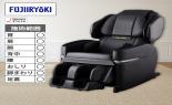 �t�W��Ê�@�}�b�T�[�W�`�F�A�@EJ26�@�X�[�p�[�����b�N�X�@�u���b�N�@SKS-T130(BK)_thumb_2