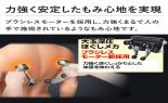 �t�W��Ê�@�}�b�T�[�W�`�F�A�@EJ26�@�X�[�p�[�����b�N�X�@�u���b�N�@SKS-T130(BK)_thumb_3