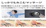 �t�W��Ê�@�}�b�T�[�W�`�F�A�@EJ26�@�X�[�p�[�����b�N�X�@�u���b�N�@SKS-T130(BK)_thumb_4