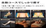 �t�W��Ê�@�}�b�T�[�W�`�F�A�@EJ26�@�X�[�p�[�����b�N�X�@�u���b�N�@SKS-T130(BK)_thumb_9