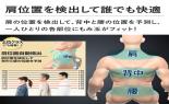 �t�W��Ê�@�}�b�T�[�W�`�F�A�@EJ26�@�X�[�p�[�����b�N�X�@�x�[�W���@SKS-T130(CS)_thumb_6