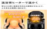 �t�W��Ê�@�}�b�T�[�W�`�F�A�@EJ26�@�X�[�p�[�����b�N�X�@�x�[�W���@SKS-T130(CS)_thumb_10