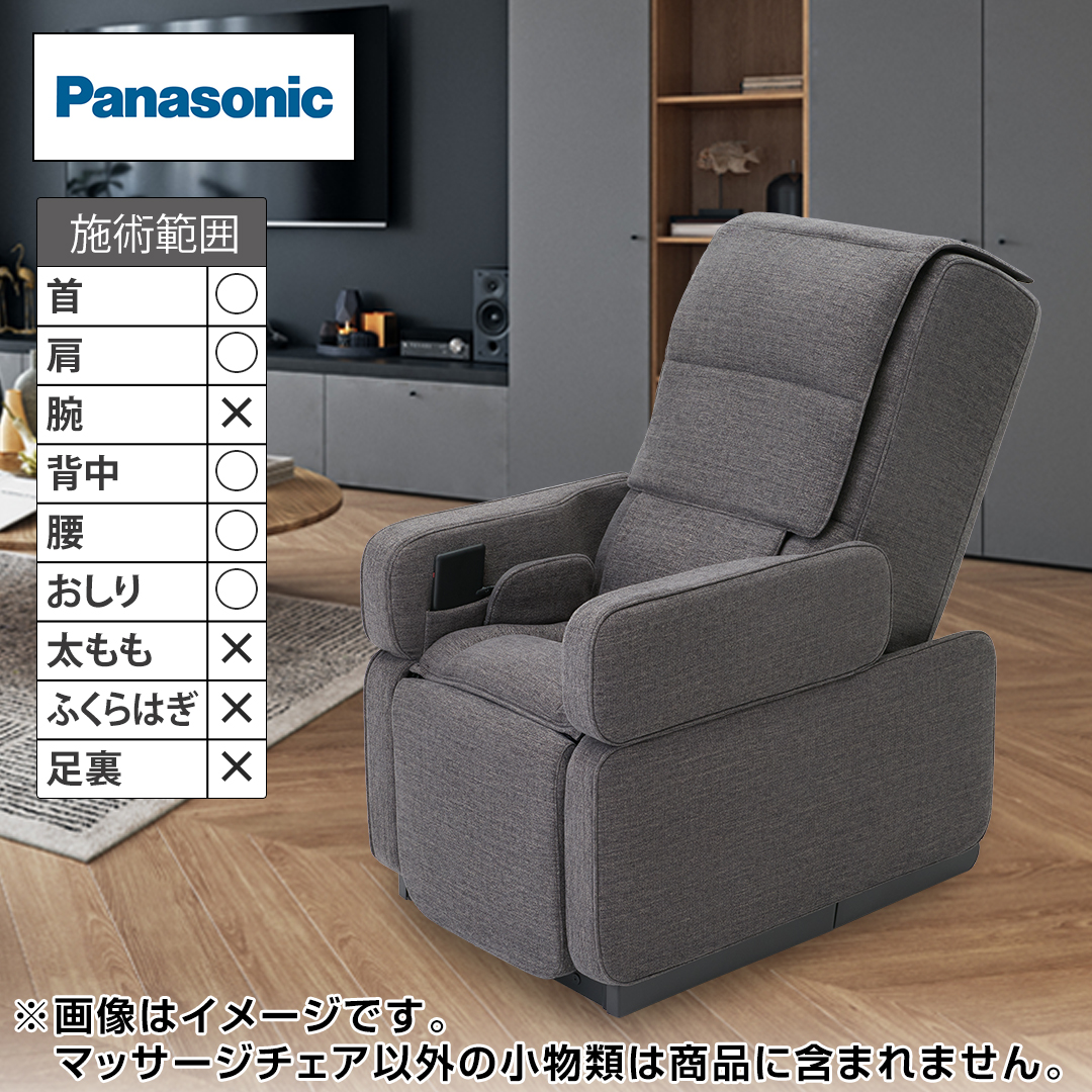 �p�i�\�j�b�N�@�}�b�T�[�W�`�F�A�@���A���v���@�J�[�T���C���@�O���[�@EP-MA110-HF_main_2