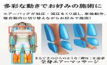 �哌�d�@�H�Ɓ@THRIVE�@�}�b�T�[�W�`�F�A�@���났�w��ȁ@CHD-9124(IV )_thumb_7