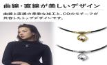 �R�����g�b�e�@�l�b�N���XTAO�@ARC�@M�i43cm�j�@�N���V�b�N�S�[���hx�u���b�N�@DAAAU1013_thumb_6