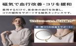�R�����g�b�e�@�l�b�N���XTAO�@ARC�@L�i47cm�j�@�N���V�b�N�S�[���hx�u���b�N�@DAAAU1014_thumb_3