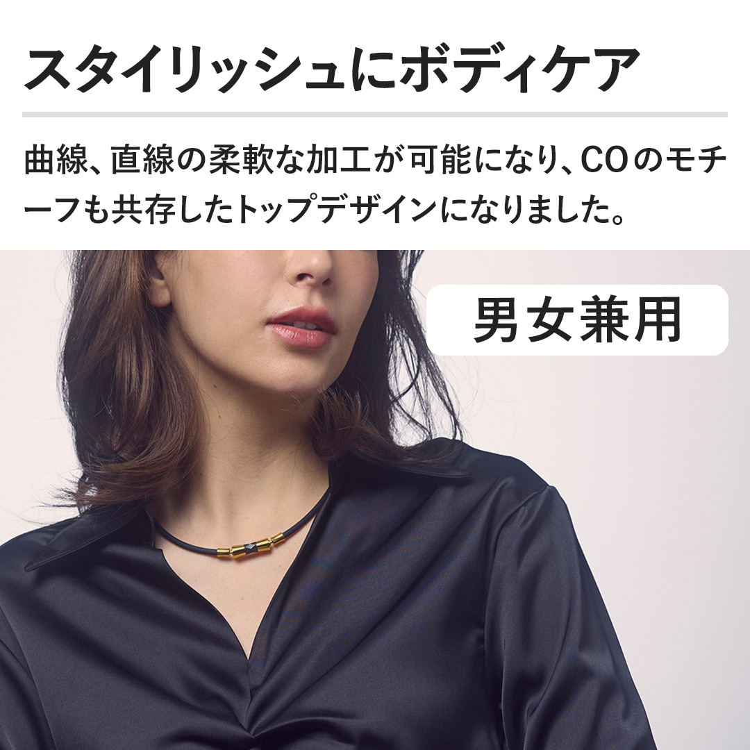 �X�^�C���b�V���Ƀ{�f�B�P�A�B�Ȑ��A�����̏_��ȉ��H���\�ɂȂ�ACO�̃��`�[�t�����������g�b�v�f�U�C���ɂȂ�܂����B