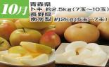 �S���{�̃t���[�c�R�[�X�@��1�e_thumb_6