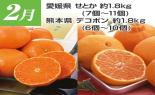 �S���{�̃t���[�c�R�[�X�@��1�e_thumb_10