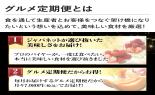 �S���{�̃t���[�c�R�[�X�@��8�e_thumb_2