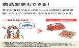 �S���{�̃t���[�c�R�[�X�@��8�e_thumb_19