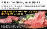 ��i�����ƊC�N���ʃR�[�X�@��3�e_thumb_3