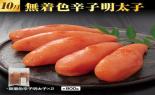 ��i�����ƊC�N���ʃR�[�X�@��3�e_thumb_5