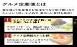 �S���{�̃t���[�c�R�[�X�@��2�e_thumb_2