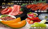 �����H�ނ����Ƃ��ǂ�I�`���E�C�N�E�t���[�c�`��W���R�[�X_thumb_1