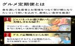 �����H�ނ����Ƃ��ǂ�I�`���E�C�N�E�t���[�c�`��W���R�[�X_thumb_2