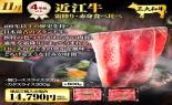 �����H�ނ����Ƃ��ǂ�I�`���E�C�N�E�t���[�c�`��W���R�[�X_thumb_10