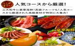 �����H�ނ����Ƃ��ǂ�I�`���E�C�N�E�t���[�c�`��W���R�[�X_thumb_3