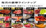 �����H�ނ����Ƃ��ǂ�I�`���E�C�N�E�t���[�c�`��W���R�[�X_thumb_4