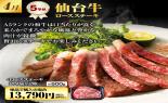 �����H�ނ����Ƃ��ǂ�I�`���E�C�N�E�t���[�c�`��W���R�[�X_thumb_15