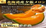 �����H�ނ����Ƃ��ǂ�I�`���E�C�N�E�t���[�c�`��W���R�[�X_thumb_17