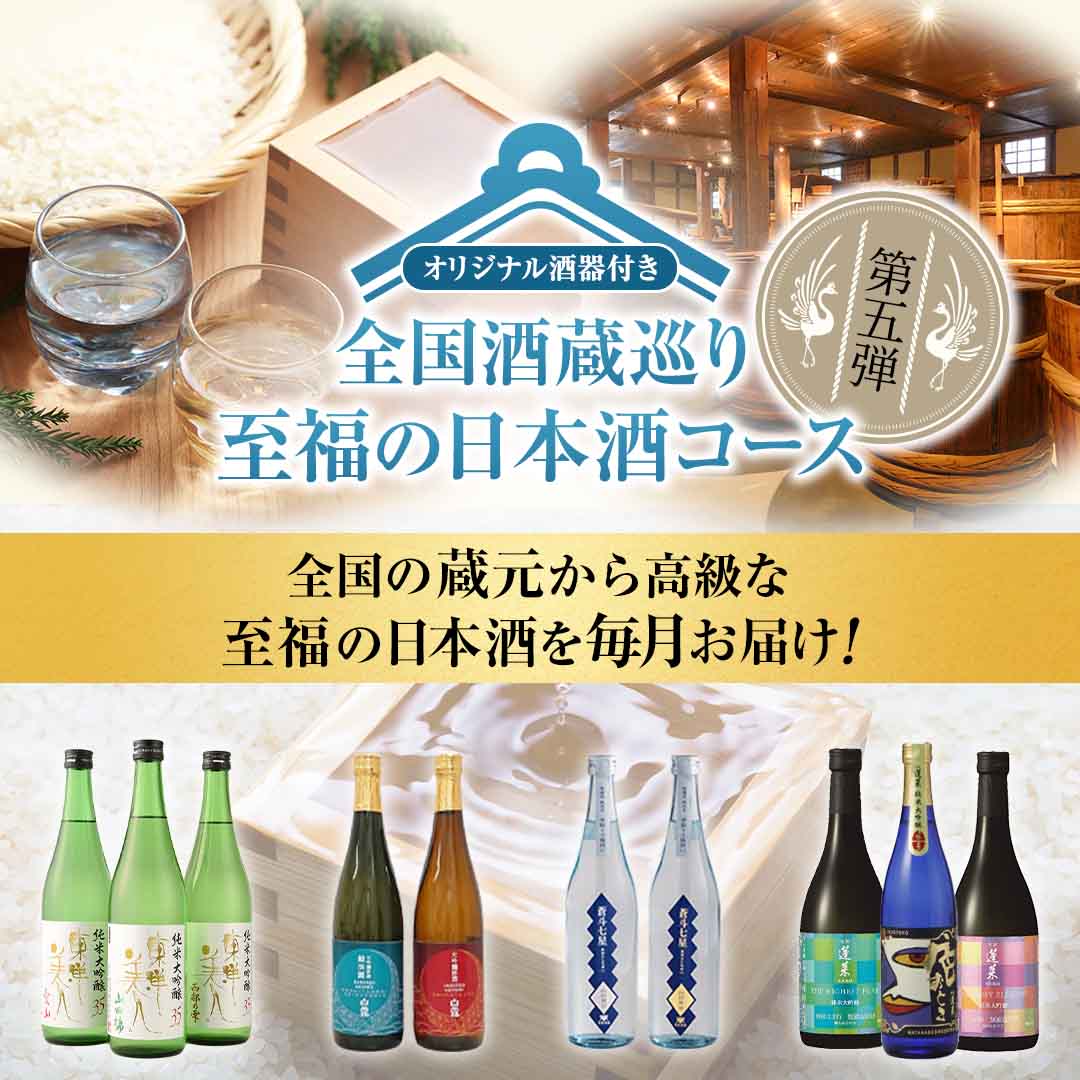 �S���𑠏���@�����̓��{���R�[�X�@��5�e_main_1