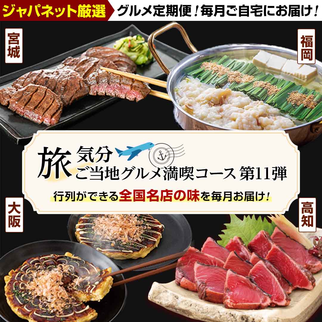 ���C���I�����n�O�������i�R�[�X��11�e_main_1