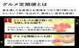 �S���{�̃t���[�c�R�[�X�@��7�e_thumb_2