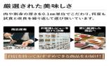 �S���{�̃t���[�c�R�[�X�@��7�e_thumb_17