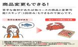 �S���{�̃t���[�c�R�[�X�@��7�e_thumb_18