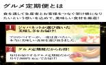 �S���{�̃t���[�c�R�[�X�@��9�e_thumb_16