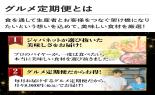 �����H�ނ����Ƃ��ǂ�I�`���E�C�N�E�t���[�c�`��W���R�[�X�@��2�e_thumb_2
