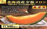 �����H�ނ����Ƃ��ǂ�I�`���E�C�N�E�t���[�c�`��W���R�[�X�@��2�e_thumb_15