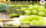 �����H�ނ����Ƃ��ǂ�I�`���E�C�N�E�t���[�c�`��W���R�[�X�@��2�e_thumb_18