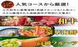 �����H�ނ����Ƃ��ǂ�I�`���E�C�N�E�t���[�c�`��W���R�[�X�@��2�e_thumb_3