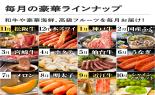 �����H�ނ����Ƃ��ǂ�I�`���E�C�N�E�t���[�c�`��W���R�[�X�@��2�e_thumb_6