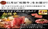 �����H�ނ����Ƃ��ǂ�I�`���E�C�N�E�t���[�c�`��W���R�[�X�@��2�e_thumb_4
