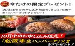 �����H�ނ����Ƃ��ǂ�I�`���E�C�N�E�t���[�c�`��W���R�[�X�@��2�e_thumb_5